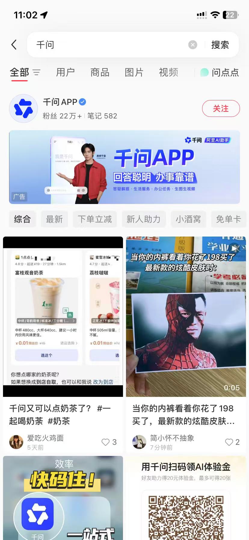 保定品牌种草